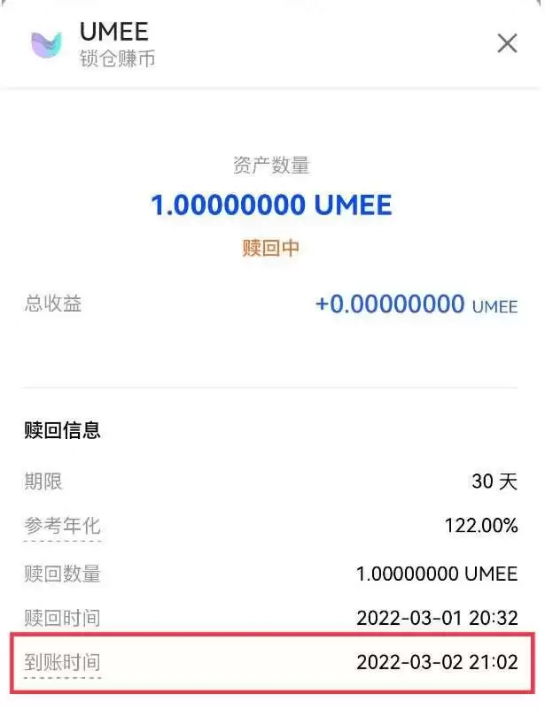 锁仓赚币是不是骗局？锁仓赚币怎么操作？