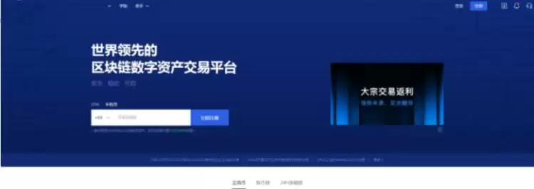 数字货币场外交易平台有哪些?数字货币场外交易平台盘点