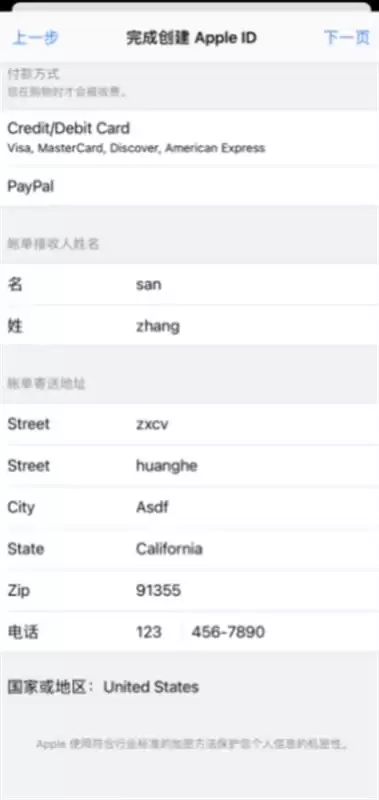 2025年数字货币交易平台推荐 虚拟币交易平台app排行榜单