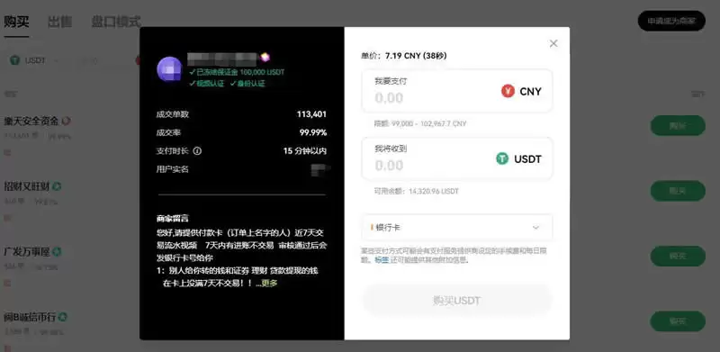 比特币合约收益率怎么算？BTC合约怎么玩？