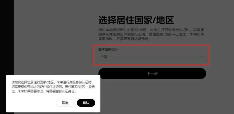 数字货币跟单地区选择