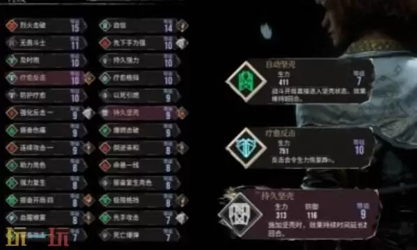 光与影33号远征队角色机制介绍：烬艾尔战斗技能详解与符文推荐