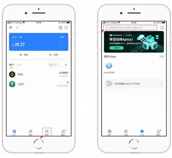 一文详解wallet授权了挖矿安全吗？