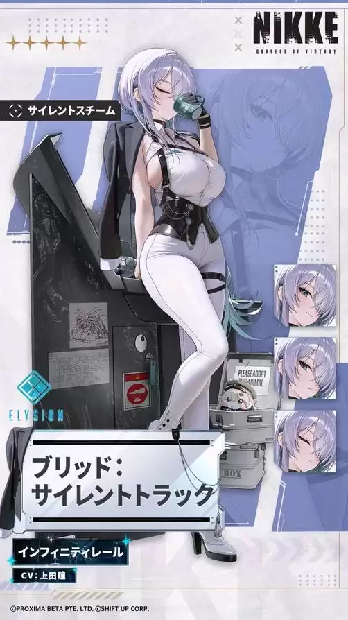 妮姬日服12月更新:新角色布丽德登场,两款时装限时上线