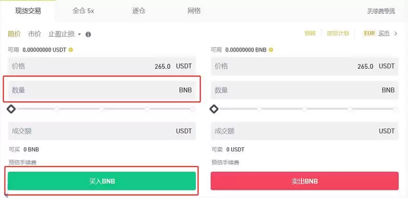 BNB币涨了多少倍？BNB币怎么买？