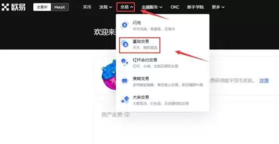PEOPLE币怎么买？PEOPLE币买入和交易教程介绍