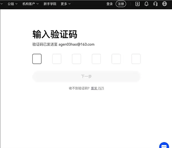 比特币交易app下载官方安装 v6.121.1 安卓版