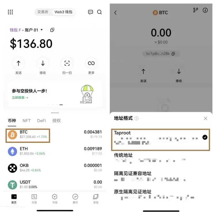 BRC20怎么玩？BRC20玩法教程