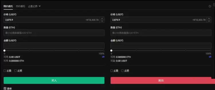 如何购买以太币?购买以太币新手教程