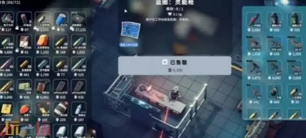 逃离鸭科夫灵能枪怎么获得 灵能枪获取方法及蓝图位置分享