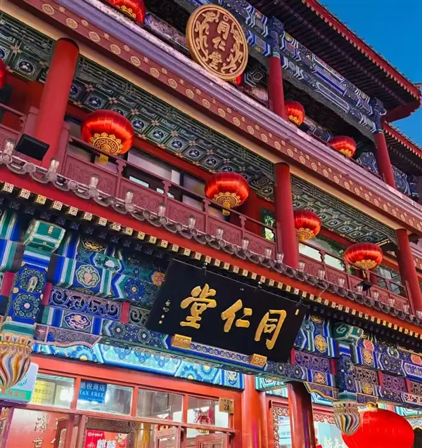 岳父收购了女婿!“同仁堂”百年品牌恩怨或将告终