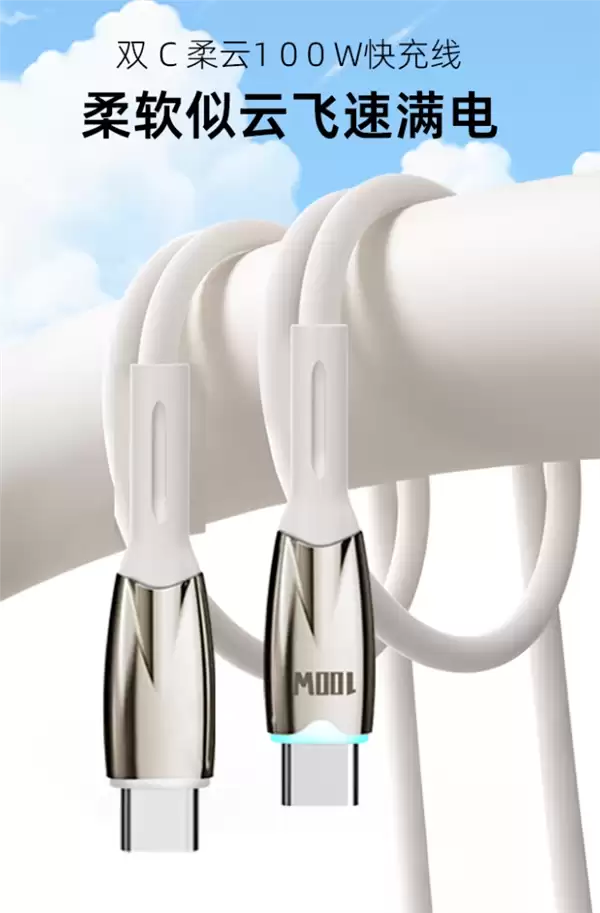 稳定耐用5000次+!喜美诺60W快充C-C数据线6.9元大促