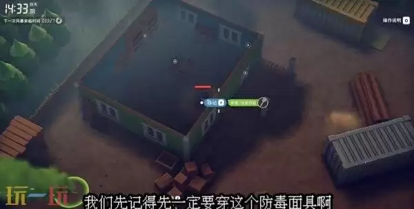 逃离塔科夫Bizon-2蓝图位置及获取方法 Bizon-2冲锋枪蓝图在哪