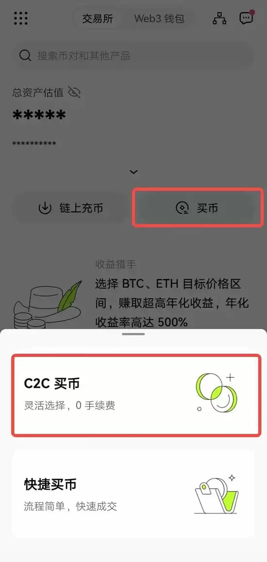 欧意OKX已完成订单处理