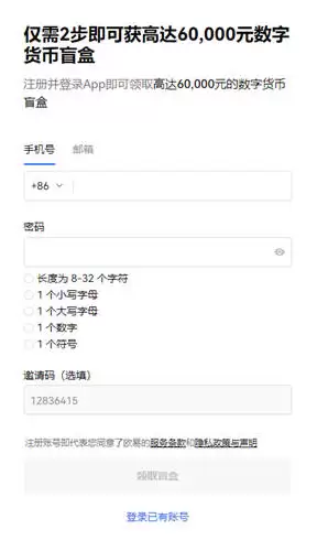 某平台苹果下载地址：安装手机无法下载某平台 - 第3张图片 - 本站