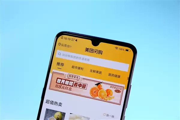 美团Q3亏损160亿！王兴：外卖价格战没为行业创造价值 不可持续