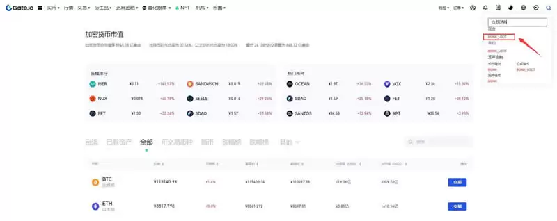 BONK币交易对选择