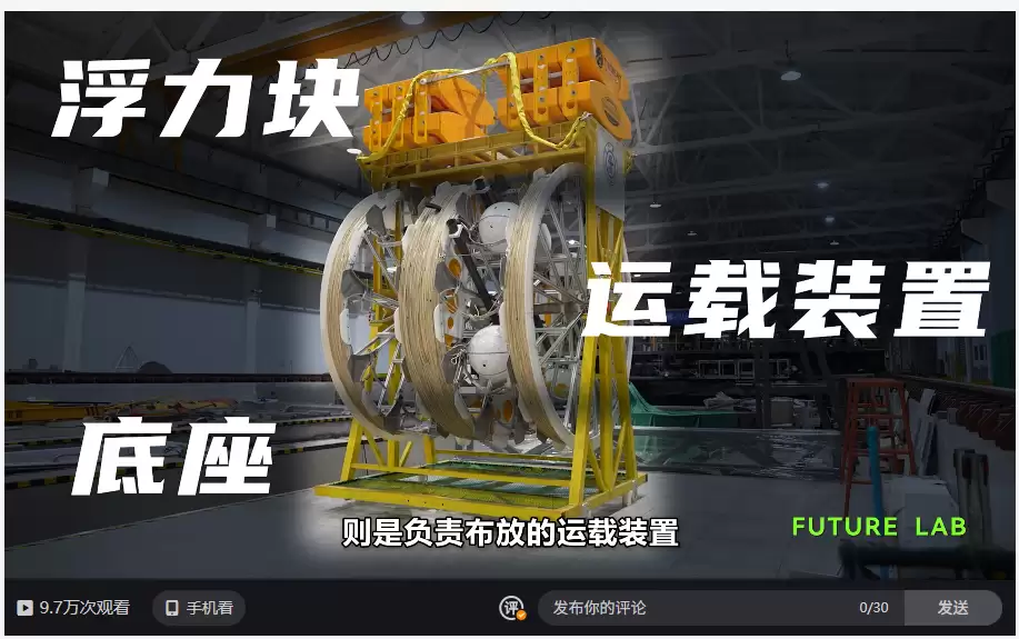 海铃计划突破:中国将建深海中微子望远镜