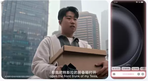 豆包手机助手太强了:自动遍览淘宝、京东等APP进行比价