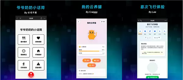 30秒就可手搓AI应用!灵光用户已成功创建330万个闪应用