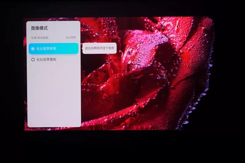 卷完光源卷镜头!当贝X7 Max投影仪评测:纯三色激光已普及 镜头移轴新赛道出现!