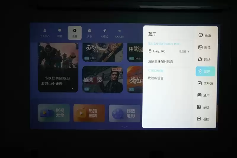 卧室缺一台投影仪吗？哈趣H3 Ultra评测：音画同级无敌 哈曼音箱还可以独立使用
