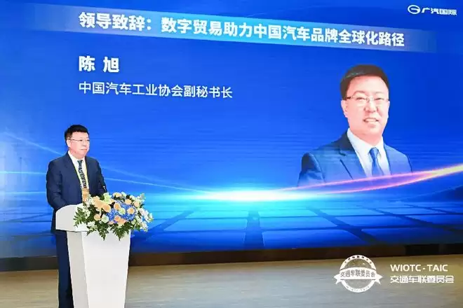 2025世界物联网大会·交通车联高峰论坛在京圆满举办
