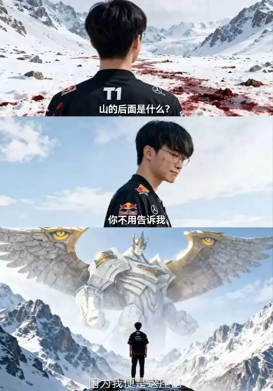 Faker复盘S15六冠之路,展望七冠传奇未来