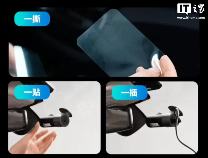 70 迈 M310 Pro 4K 行车记录仪发布:289 元起,小巧粘贴安装