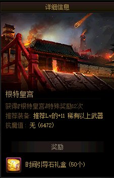 DNF事务所的黛娜位置