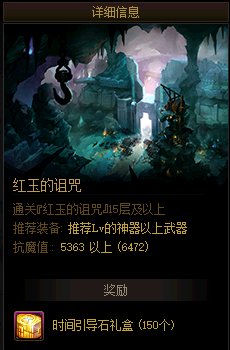 DNF事务所的黛娜位置