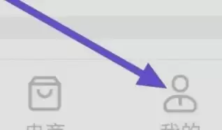 抖查查app修改头像方法