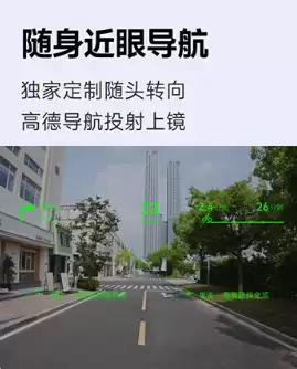 阿里首款自研夸克AI眼镜S1首发评测:真正的第一视角拍摄、导航、提词神器!