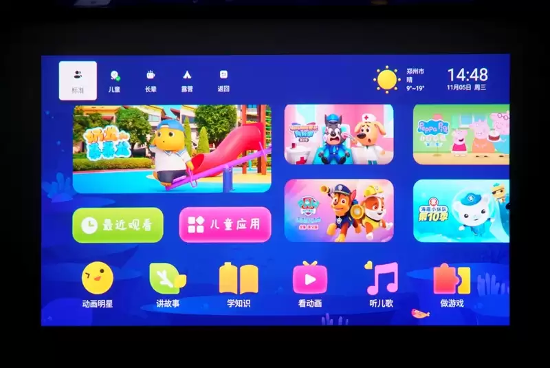 三色激光画质惊人!当贝D7X激光投影仪评测:三千元不到就能体验旗舰技术