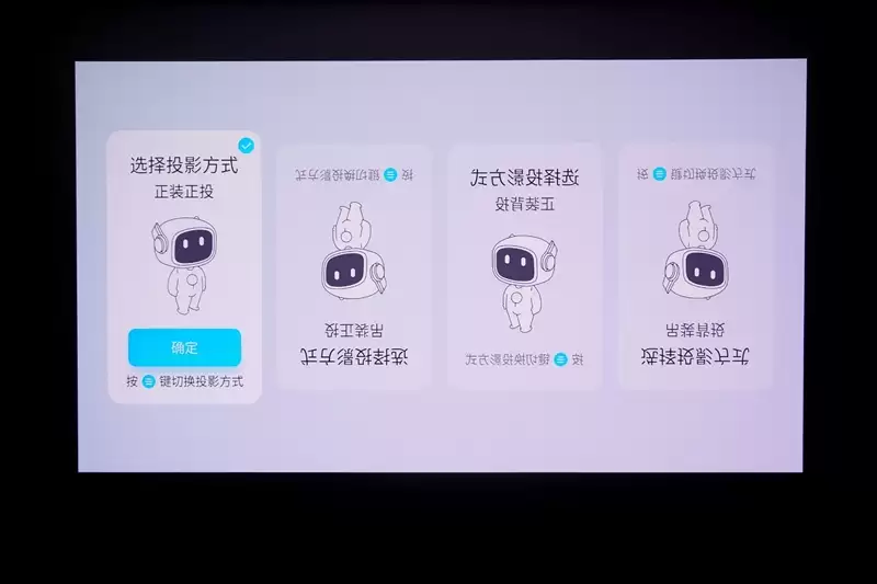 卷完光源卷镜头!当贝X7 Max投影仪评测:纯三色激光已普及 镜头移轴新赛道出现!