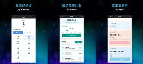 30秒就可手搓AI应用!灵光用户已成功创建330万个闪应用