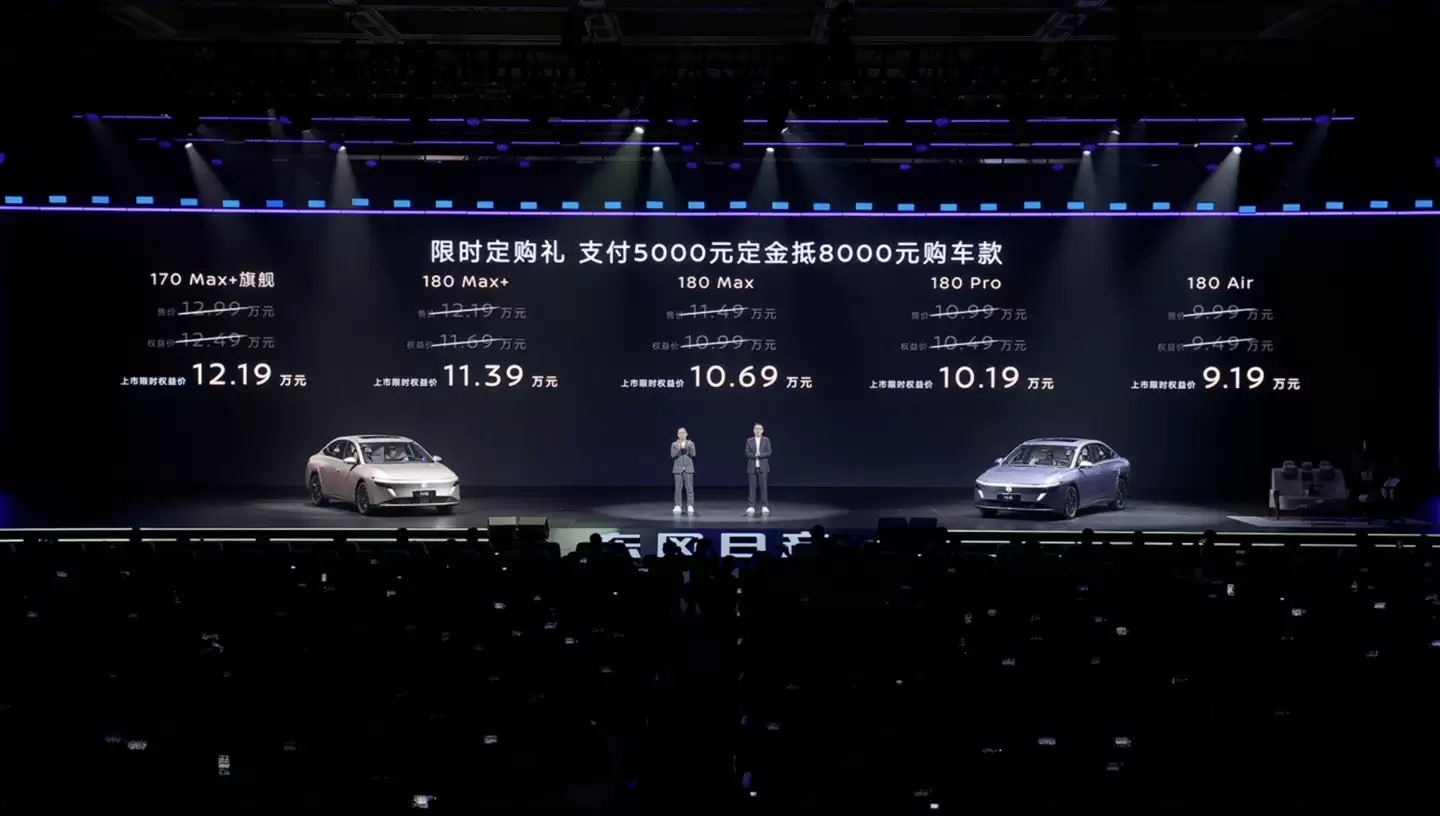 东风日产 N6 中型插混轿车上市，限时权益价 9.19 万-12.19 万元