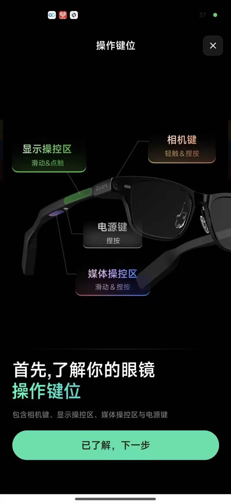 阿里首款自研夸克AI眼镜S1首发评测:真正的第一视角拍摄、导航、提词神器!