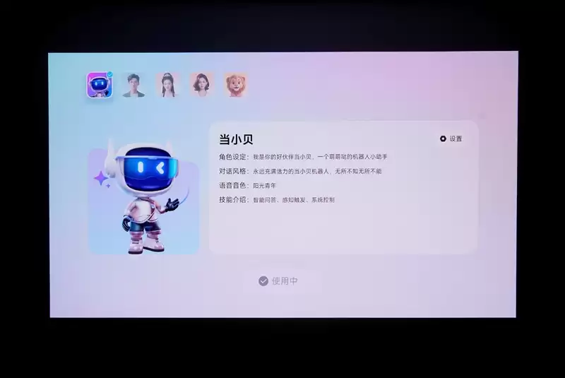 卷完光源卷镜头!当贝X7 Max投影仪评测:纯三色激光已普及 镜头移轴新赛道出现!