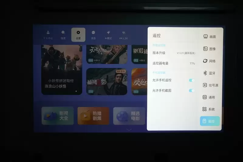 卧室缺一台投影仪吗？哈趣H3 Ultra评测：音画同级无敌 哈曼音箱还可以独立使用