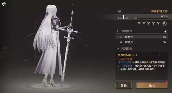 《黑色信标》抽卡角色推荐