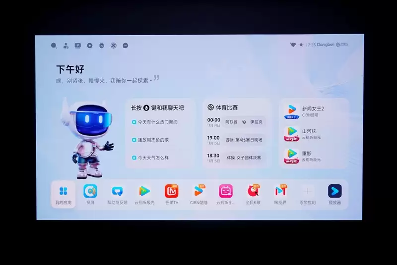 卷完光源卷镜头!当贝X7 Max投影仪评测:纯三色激光已普及 镜头移轴新赛道出现!