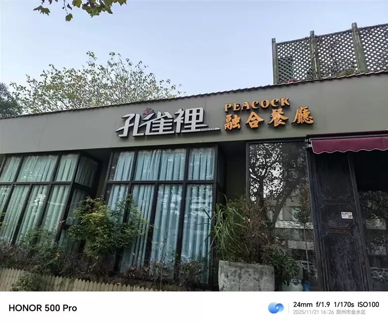 把8000mAh塞进直屏！荣耀500 Pro评测：开卷“全面旗舰”