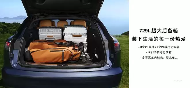 智能体+豪华旅行车 享界S9T上市售