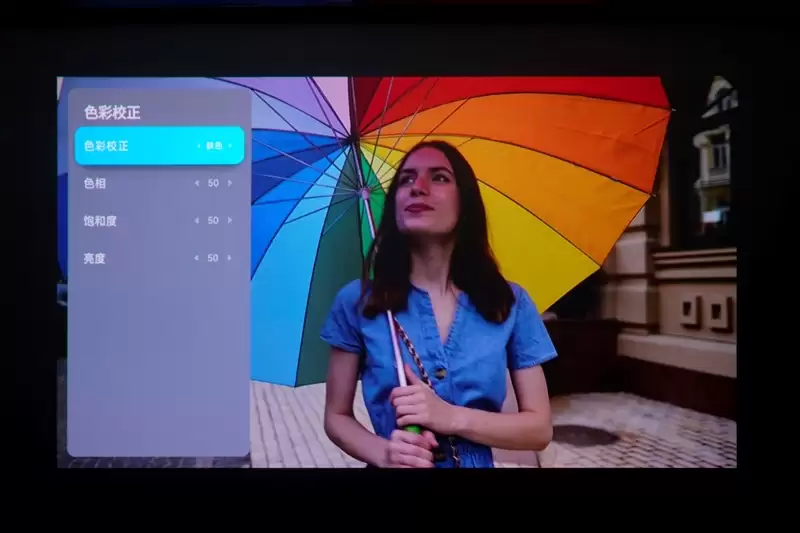 三色激光画质惊人!当贝D7X激光投影仪评测:三千元不到就能体验旗舰技术