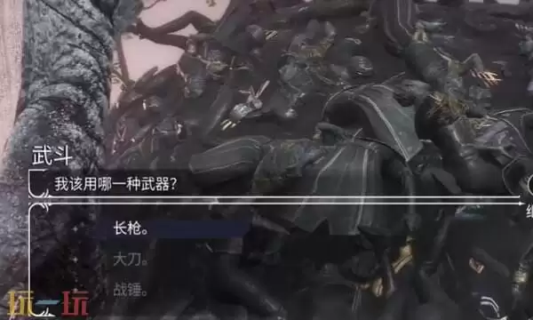 光影33号远征队支线任务攻略:武道经怪任务全流程详解