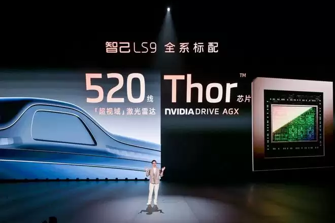 上汽智己LS9上市32.28万起 两个Ultra都是高配