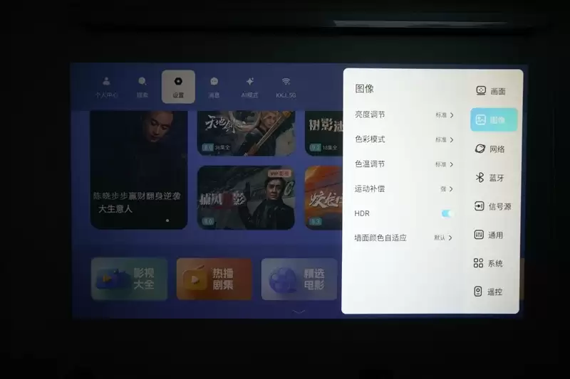 卧室缺一台投影仪吗？哈趣H3 Ultra评测：音画同级无敌 哈曼音箱还可以独立使用