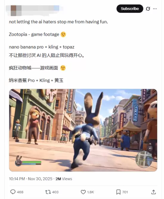 AI生成疯狂动物城游戏演示引热议