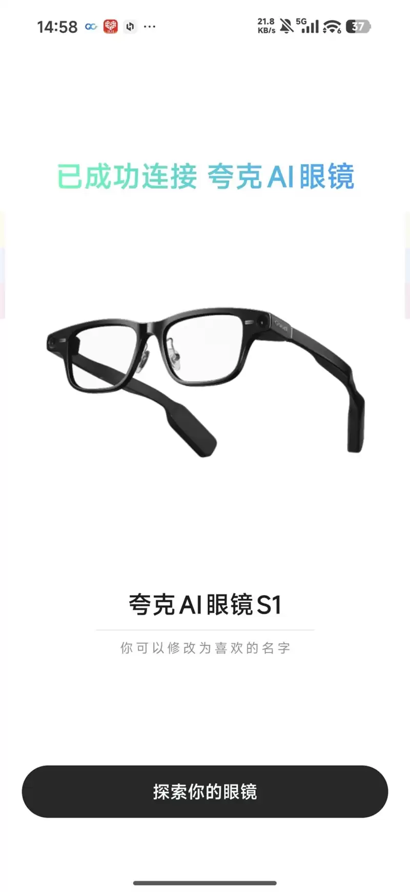 阿里首款自研夸克AI眼镜S1首发评测:真正的第一视角拍摄、导航、提词神器!